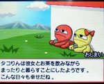 おでかけタコりん