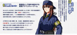 @SIMPLE DLシリーズ Vol.21 THE 鑑識官 ?File.1 緊急調査!重要証拠をタッチせよ!?』