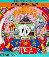 パチ夫くん2 ココナッツジャパン ゲームボーイ GB版