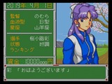 メタルエンジェル2 パックインビデオ PCエンジン PCE版