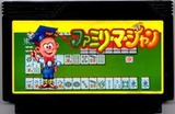 ファミリーマージャン ナムコ ファミコン FC版