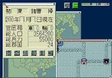 天舞 メガCDスペシャル ウルフチーム メガドライブ MD版