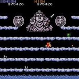 ソンソン アーケード