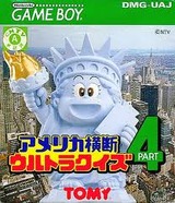 アメリカ横断ウルトラクイズ パート4 トミー ゲームボーイ GB版