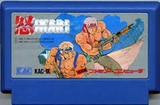 怒 IKARI ケイ・アミューズメントリース ファミコン FC版