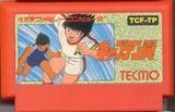 初代キャプテン翼1 テクモ ファミコン FC版 つばさ キャプツバ