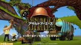 アサルトアーミーズ PSV
