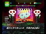 ウンジャマラミー