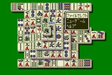 上海 ハドソン PCエンジン PCE版