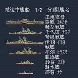 提督の決断 光栄 メガドライブ MD版