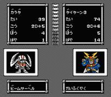 シャッフルファイト バンプレスト ファミコン FC版