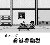 平成天才バカボン ゲームボーイ GB版レビュー・ゲームソフト攻略法サイト・HP・評価・評判・口コミ