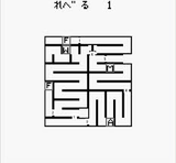 MYSTERIUMミステリアム バップ ゲームボーイ GB版