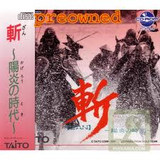 斬 陽炎の時代 タイトー PCエンジン PCE版 ざんかげろうのとき