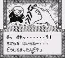 らんま1/2熱烈格闘編 バンプレスト ゲームボーイ GB版 レビュー・ゲームソフト攻略法サイト・HP・評価・評判・口コミ