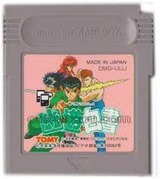 幽☆遊☆白書 トミー ゲームボーイ GB版 幽遊白書