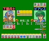 聖戦士伝承 雀卓の騎士 日本物産 PCエンジン PCE版