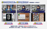 @SIMPLE DLシリーズ Vol.21 THE 鑑識官 ?File.1 緊急調査!重要証拠をタッチせよ!?』
