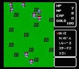 カリーンの剣 DOG・スクウェア ファミコン FC版