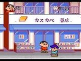 クレヨンしんちゃん 嵐を呼ぶ園児 マーバ メガドライブ MD版