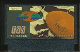 スーパーラグビー トンキンハウス ファミコン FC版