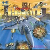 パワーゲイト パックインビデオ PCエンジン PCE版