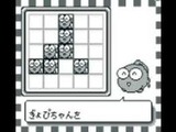 きんぎょ注意報!わびこのわくわくスタンプラリー ユタカ ゲームボーイ GB版