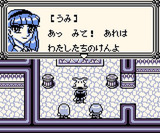 魔法騎士レイアース トミー ゲームボーイ GB版