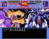 銀河お嬢様伝説ユナ2 ハドソン PCエンジン PCE版