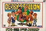 ベスト競馬ダービースタリオンFC版レビュー・ゲームソフト攻略法サイト・HP・評価・評判・口コミ