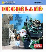 エッガーランド HAL研究所 ファミコン FC版