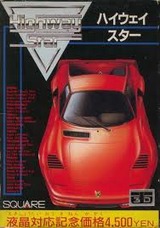 ハイウェイスターFC版レビュー・ゲームソフト攻略法サイト・HP・評価・評判・口コミ
