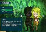 ボクも世界を救いたい バトルトーナメント