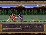 ファーランドストーリー2 バンプレスト スーパーファミコン SFC版