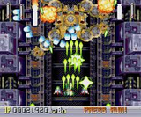銀河婦警伝説サファイア ハドソン PCエンジン PCE版
