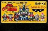 SDバトル大相撲 平成ヒーロー場所 バンプレスト ファミコン FC版