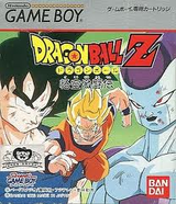 ドラゴンボールZ 悟空激闘伝 バンダイ ゲームボーイ GB版
