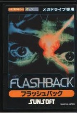 フラッシュバック サンソフト メガドライブ MD版