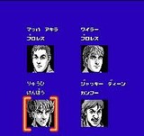 飛龍の拳スペシャル ファイティングウォーズ カルチャーブレーン ファミコン FC版