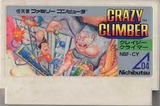 クレイジークライマー ニチブツ ファミコン FC版