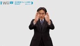 Wii U ユーチューブ