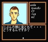 定吉七番 秀吉の黄金 ハドソン PCエンジン PCE版