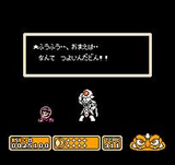 忍者じゃじゃ丸銀河大作戦 ジャレコ ファミコン FC版