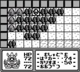 SDガンダム戦国伝 国盗り物語 バンダイ ゲームボーイ GB版