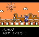 平成天才バカボン ナムコ ファミコン FC版
