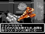 龍虎の拳 ハドソン PCエンジン PCE版