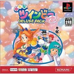 出たなツインビーヤッホー