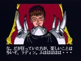 エレメンタルマスター テクノソフト メガドライブ MD版