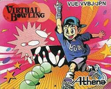 バーチャルボウリング アテナ バーチャルボーイ VB版
