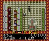 パチ夫くん 幻の伝説 ココナッツジャパン PCエンジン PCE版